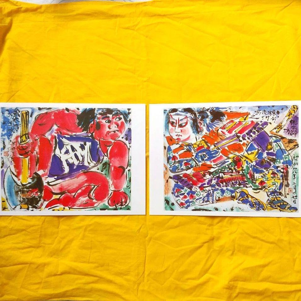 Amazon.co.jp: 版画家 棟方志功 倭絵 金太郎 桃太郎 屏風 彩色 二曲